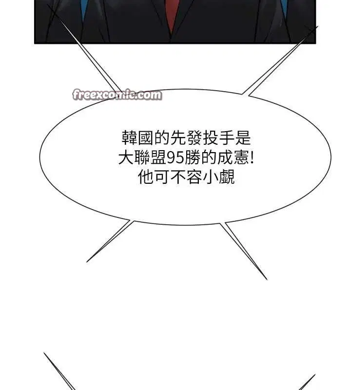 第83話