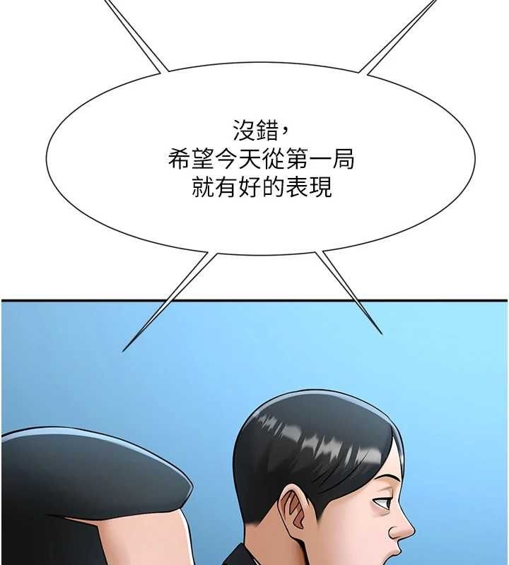 第83話