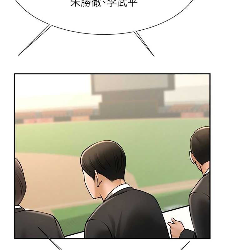 第83話