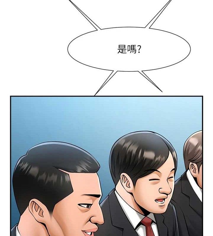 第83話