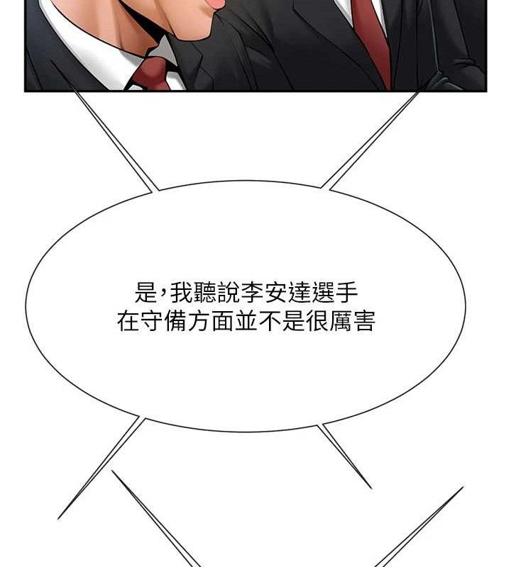 第83話