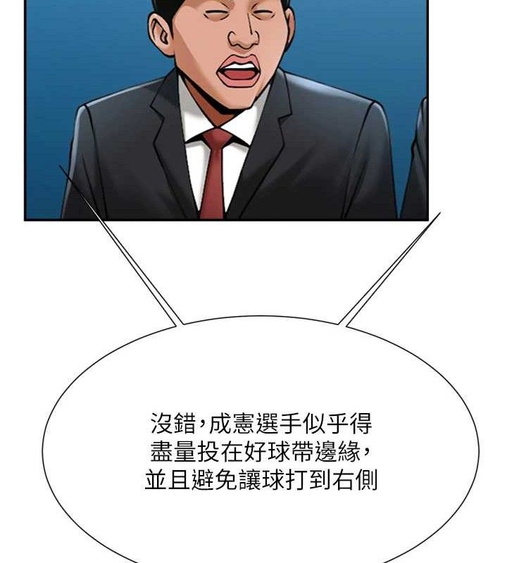 第83話