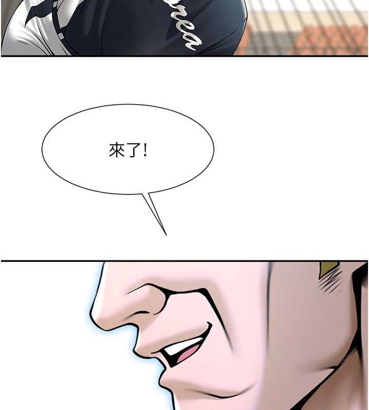 第83話
