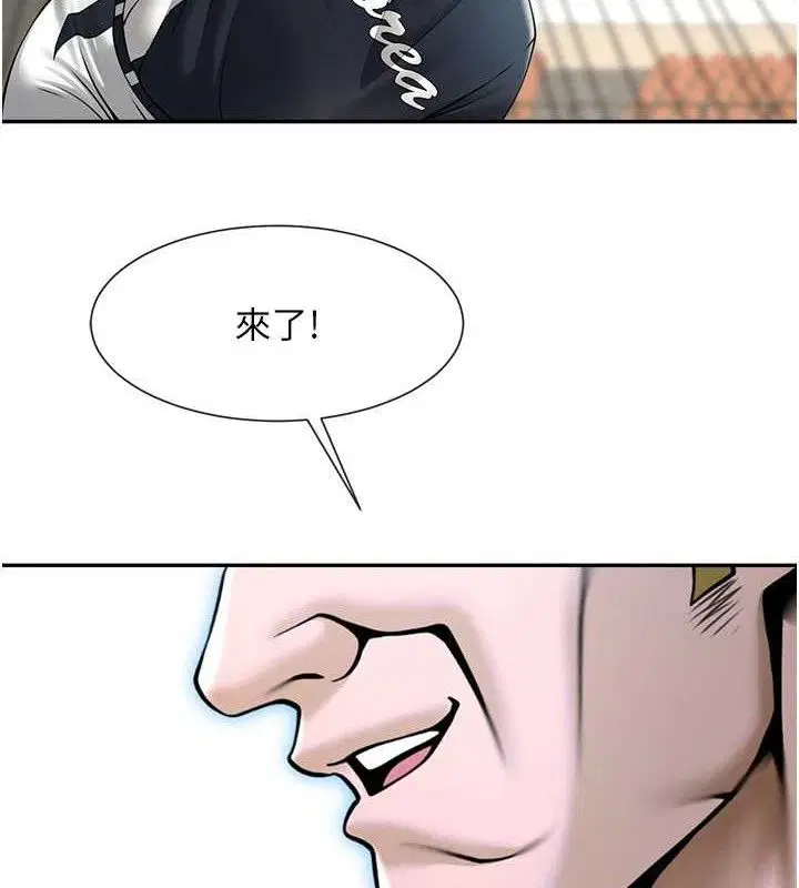 第83話