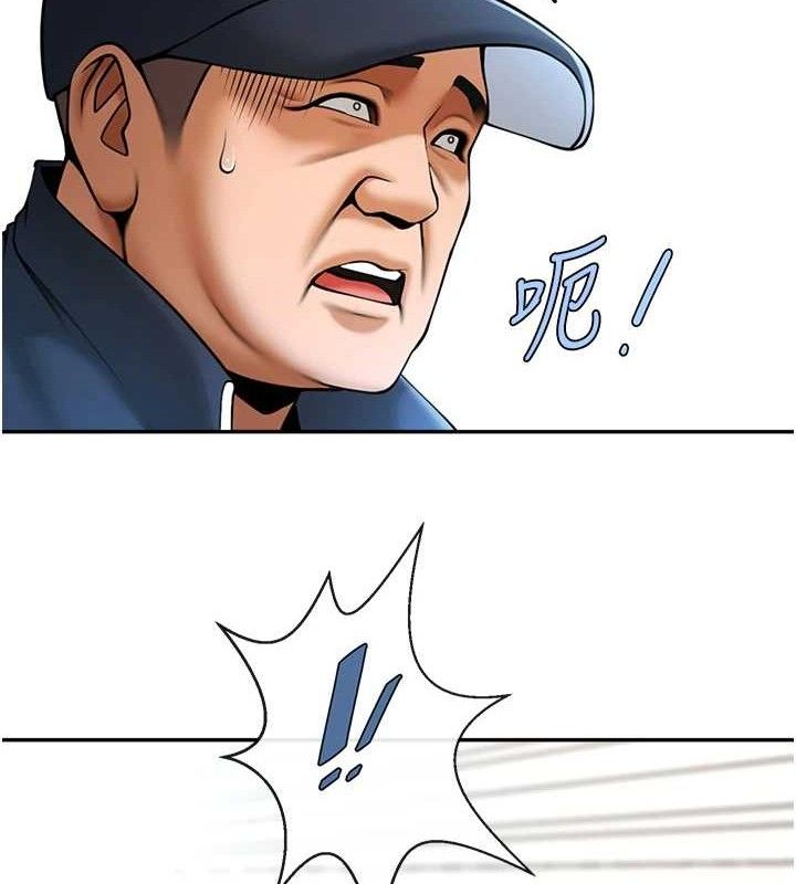第83話