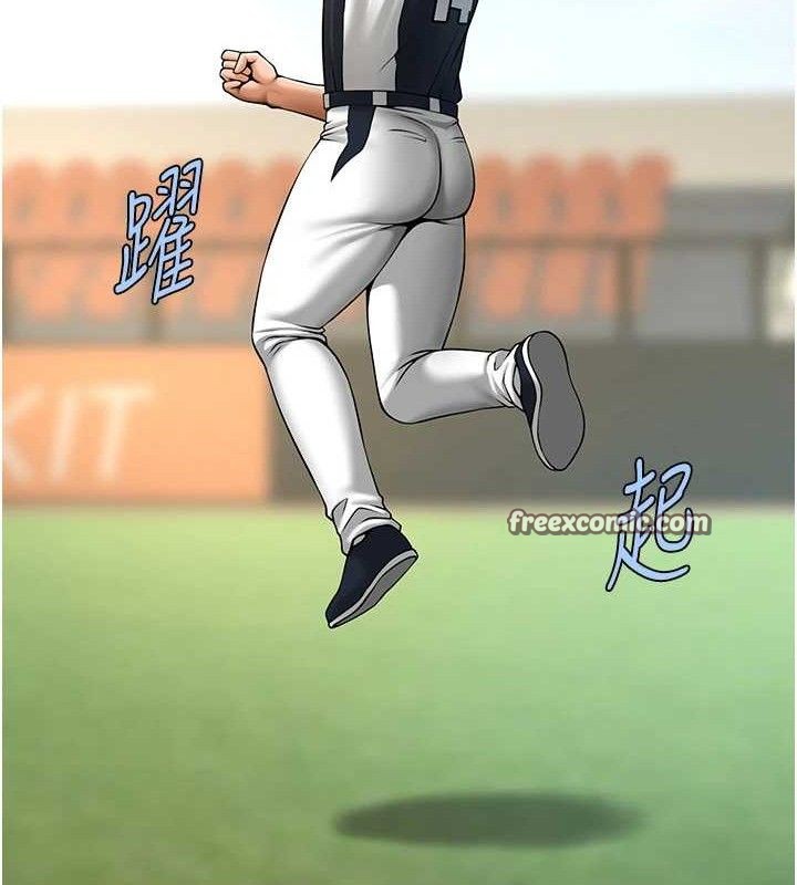 第83話