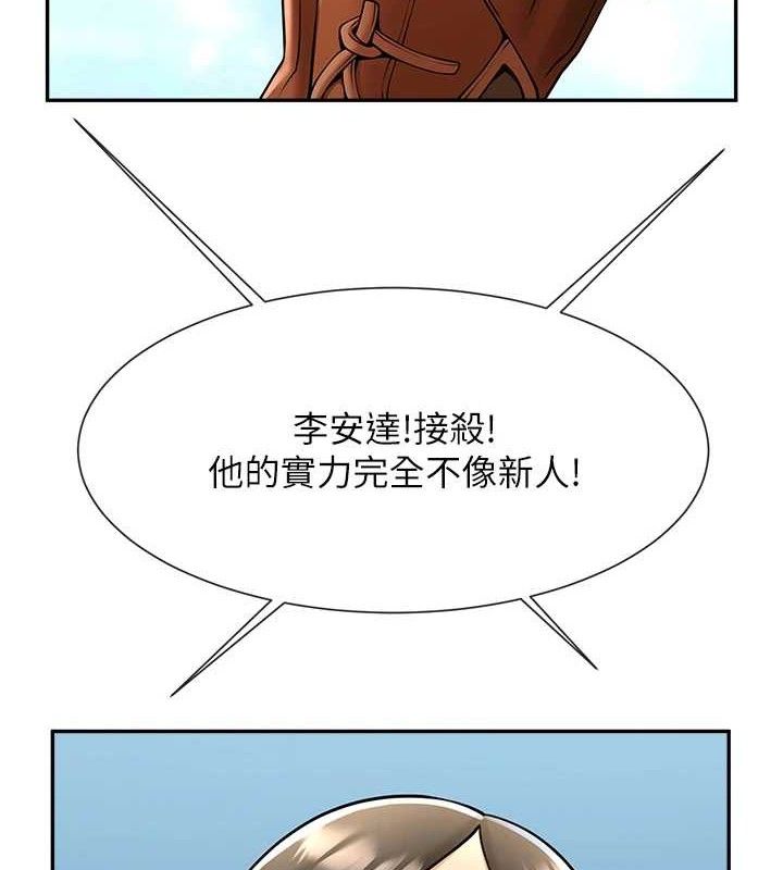 第83話