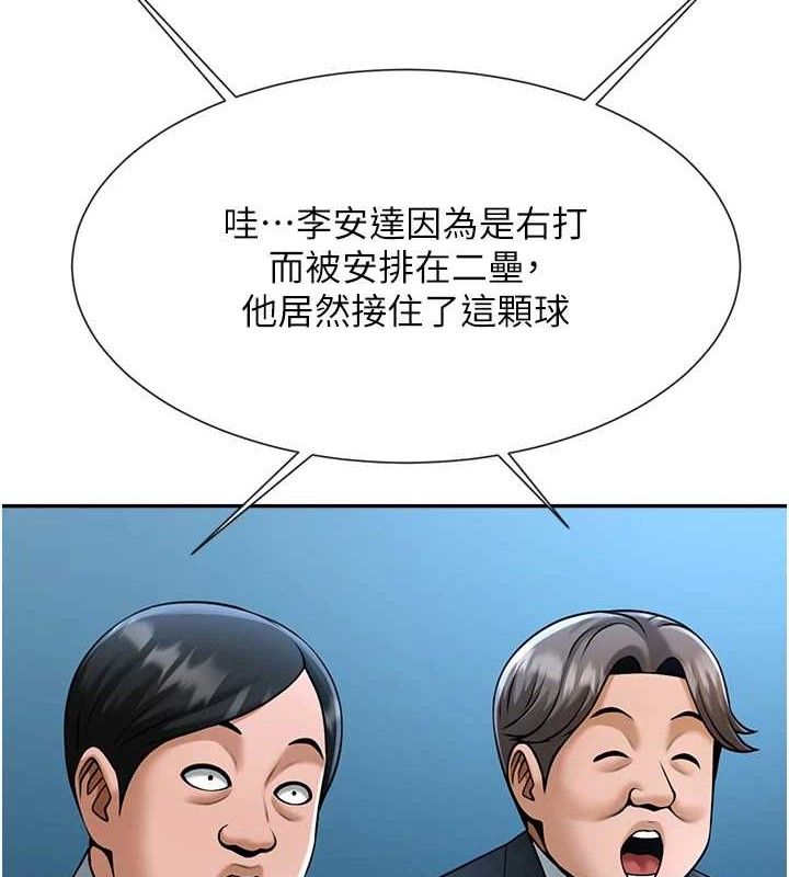 第83話