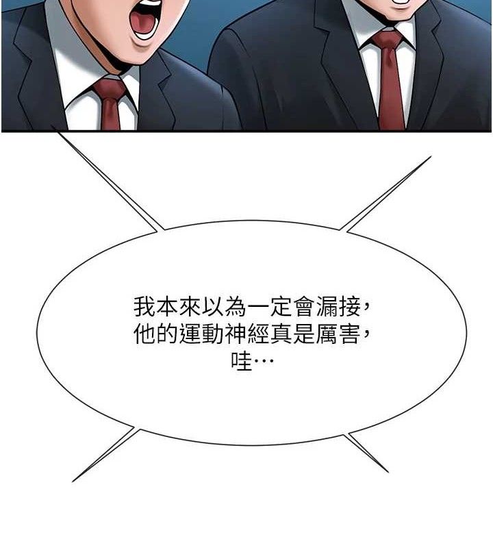 第83話