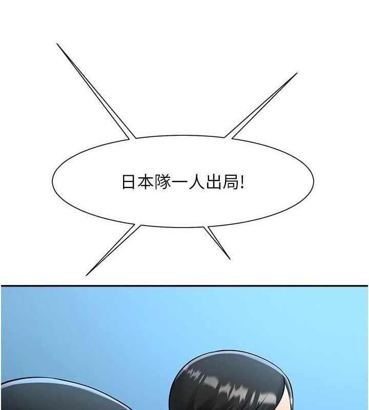 第83話