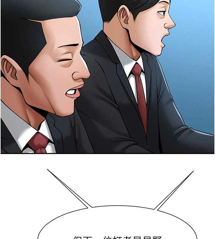 第83話