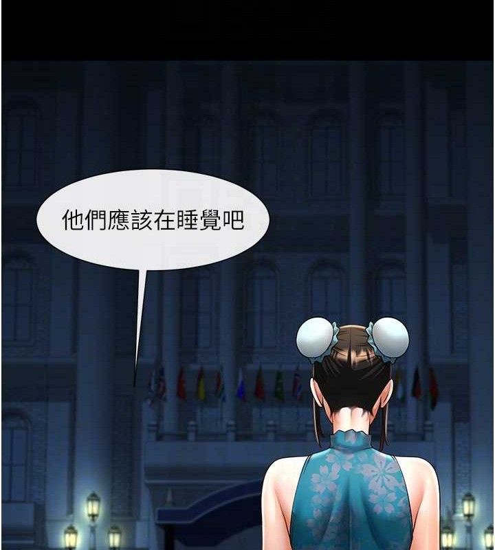 第83話