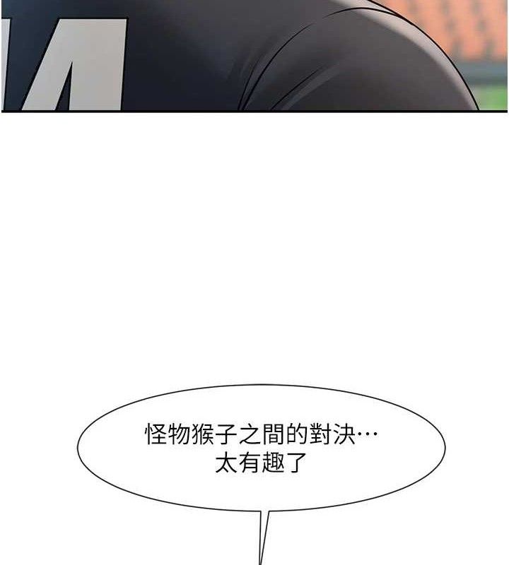 第83話