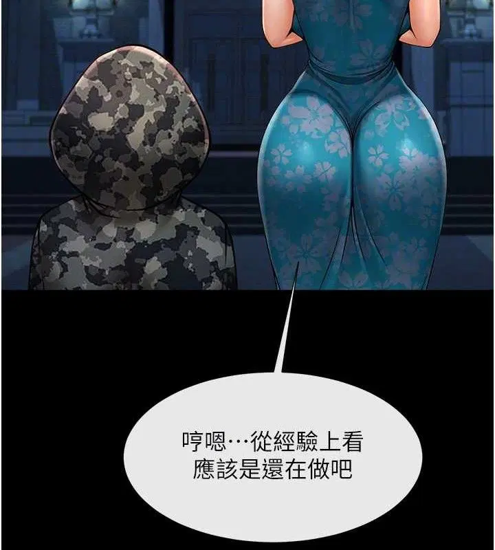 第83話