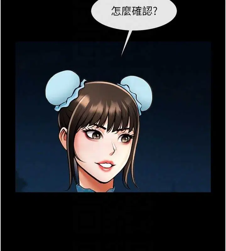 第83話