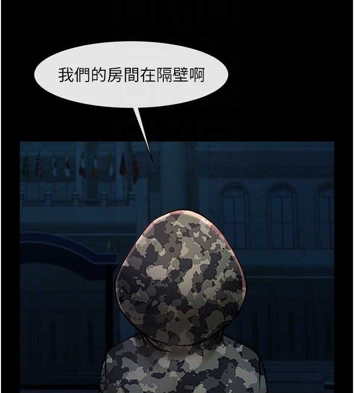 第83話
