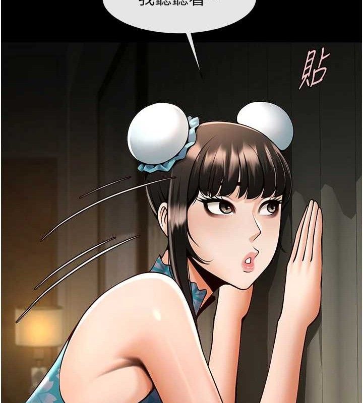 第83話
