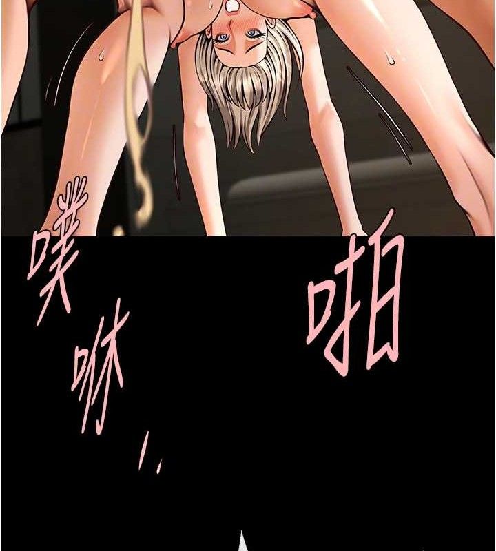 第83話