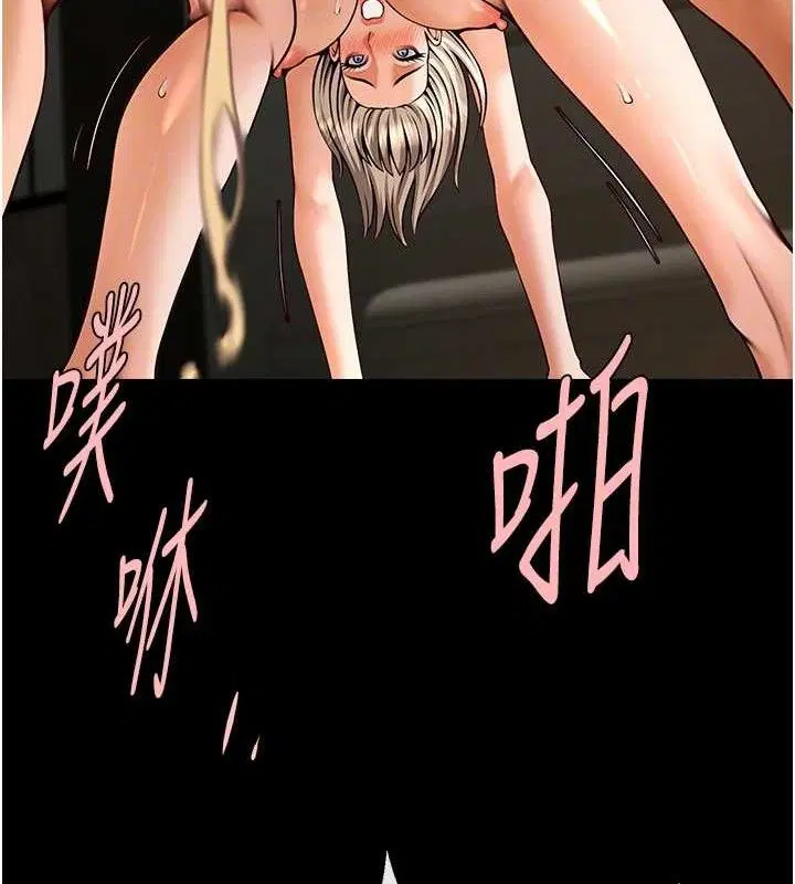 第83話