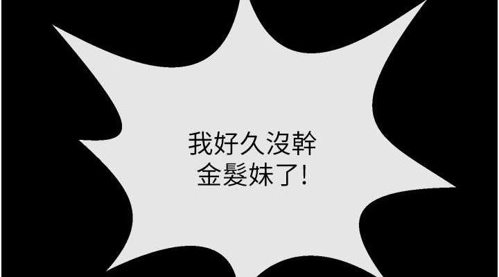 第83話