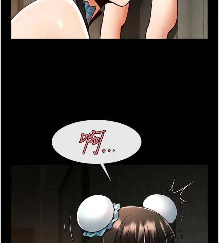 第83話