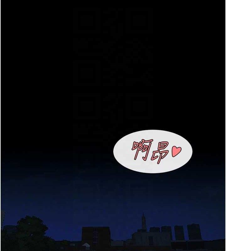 第83話