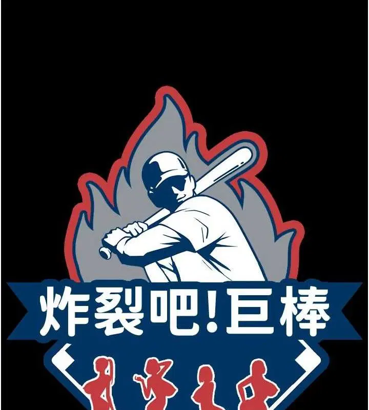 第83話