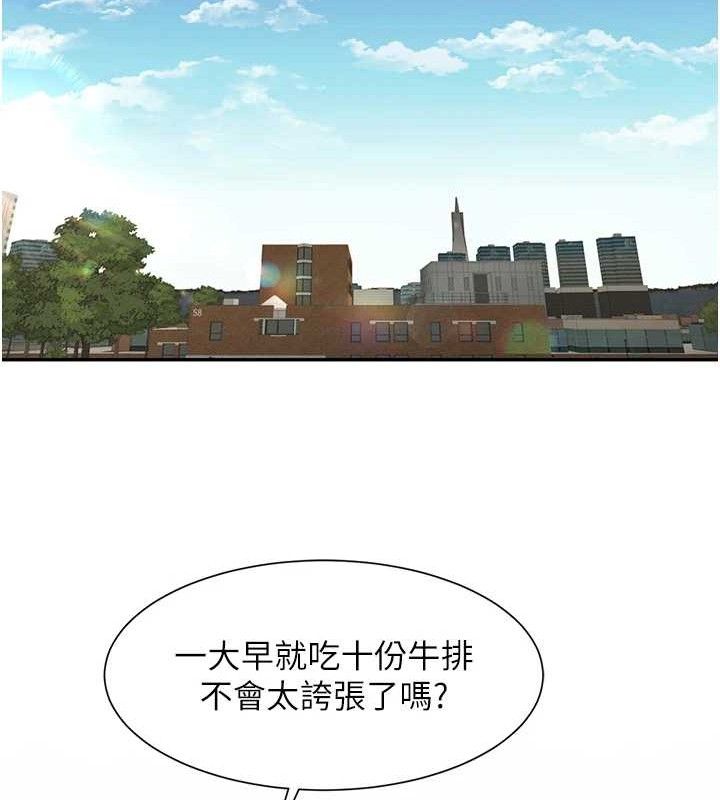 第83話