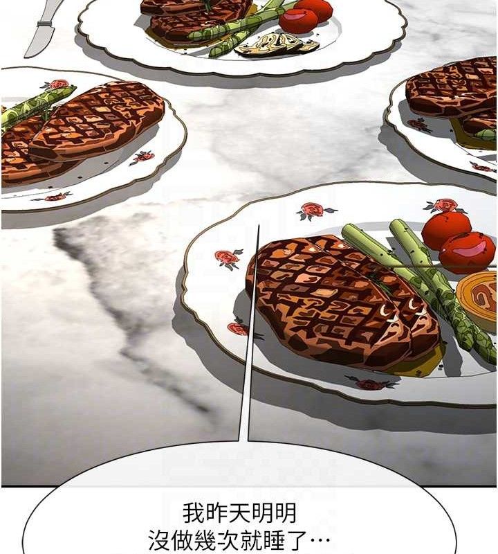第83話