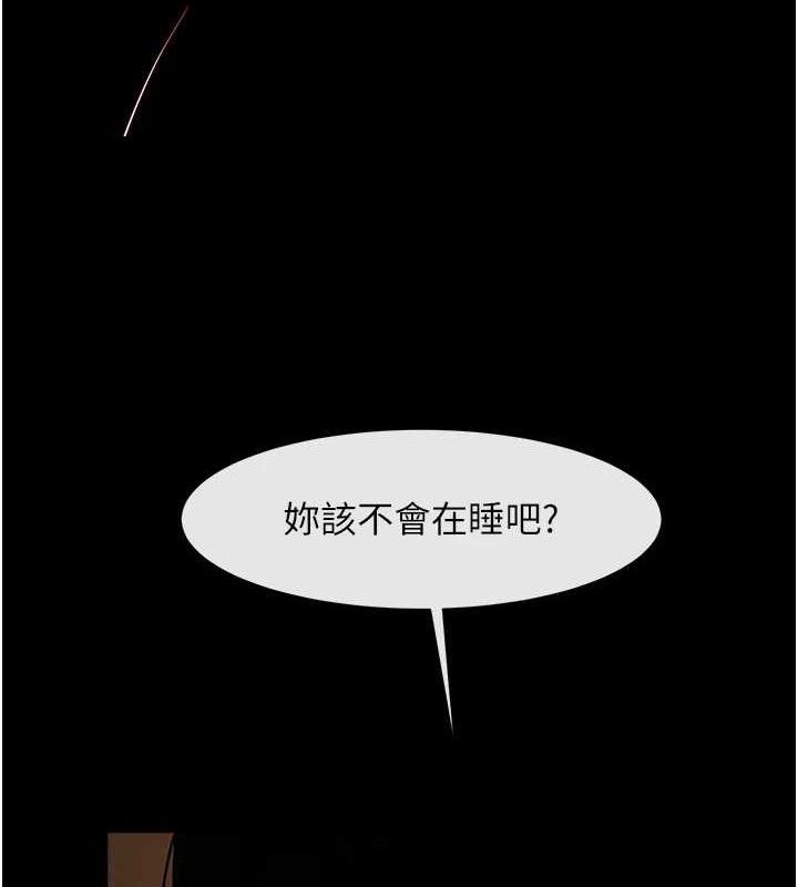 第83話