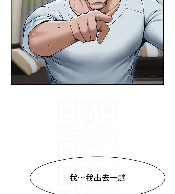 第83話