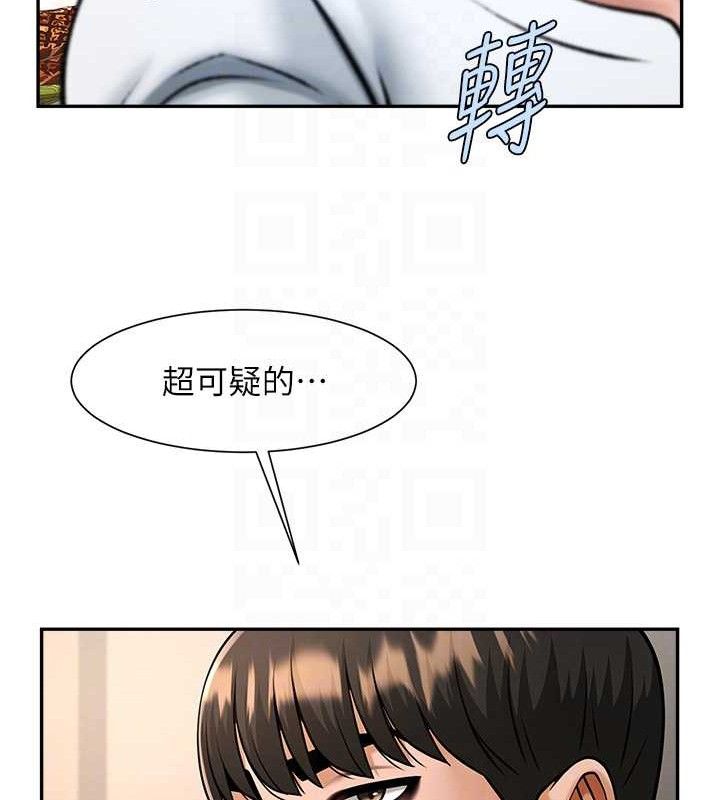 第83話