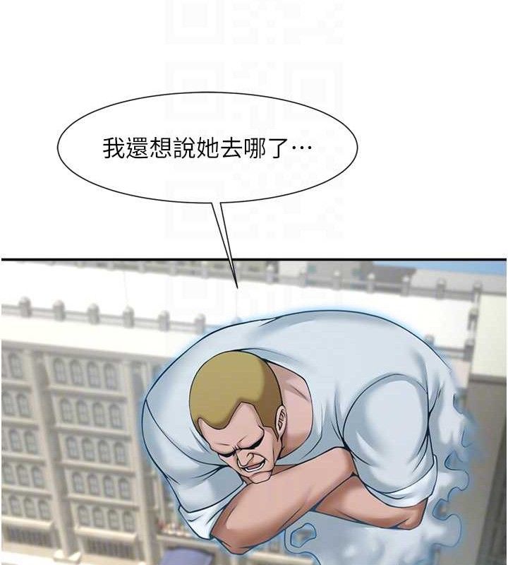第83話