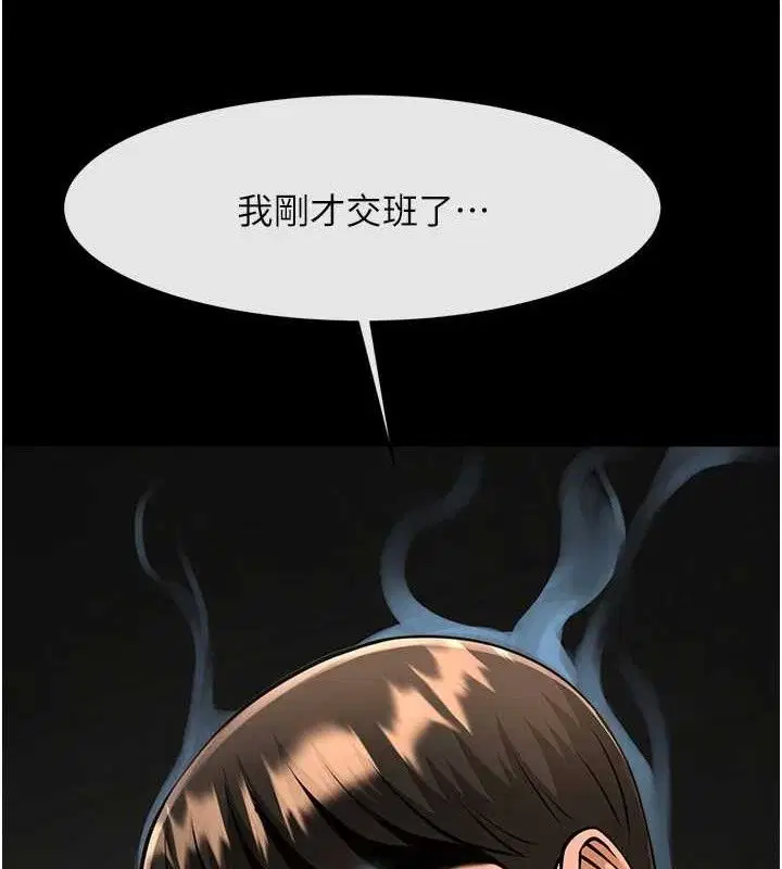 第83話