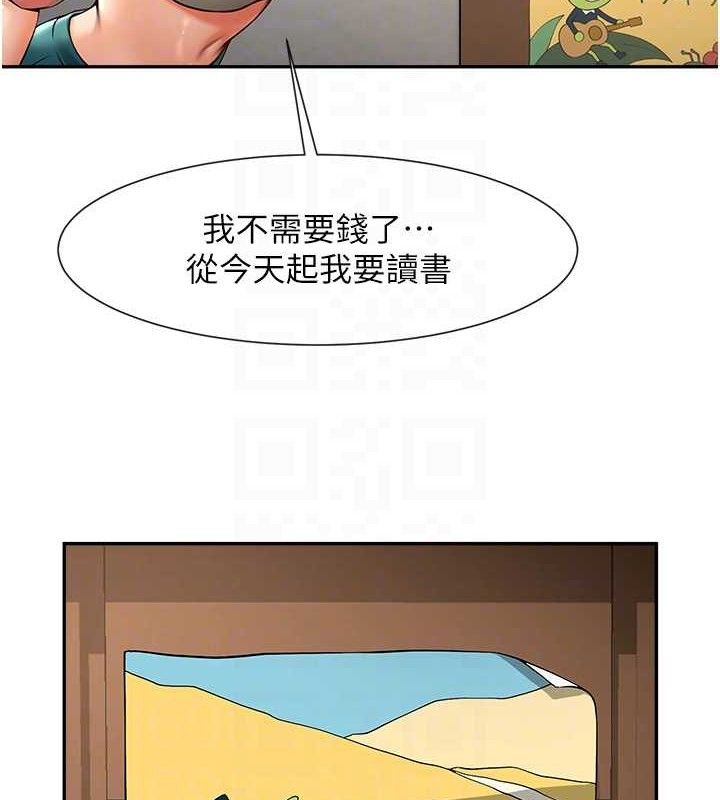 第83話