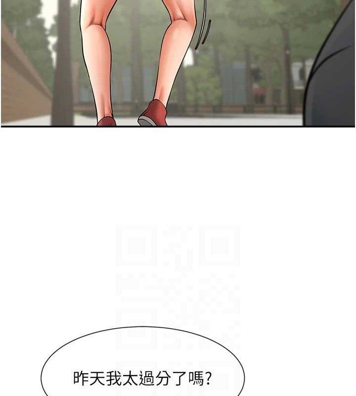 第83話