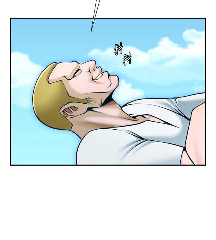 第83話