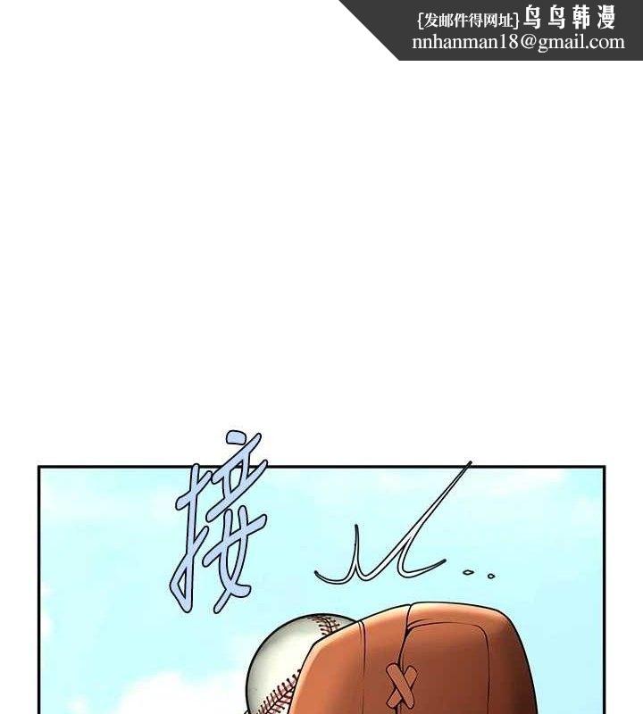 第84話