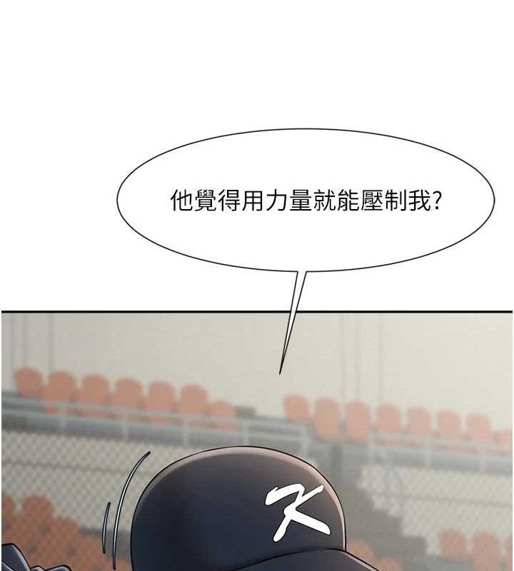 第84話