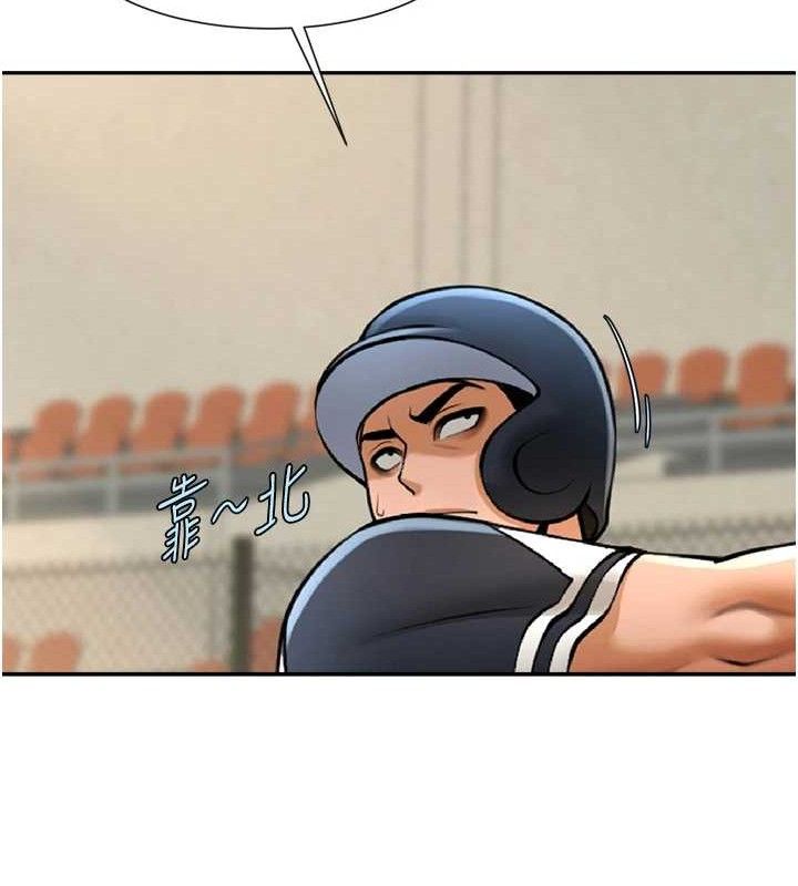 第84話