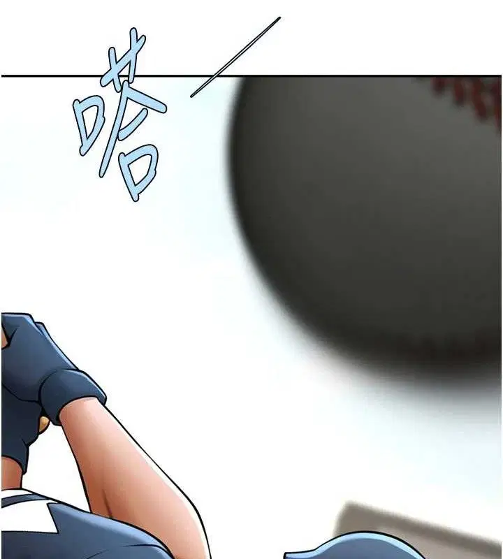 第84話