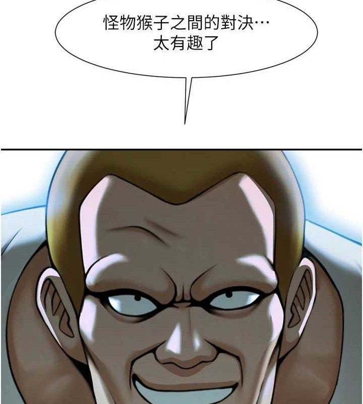 第84話