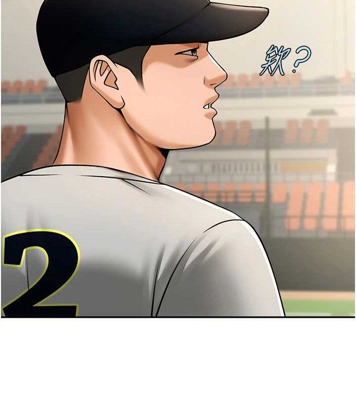 第84話