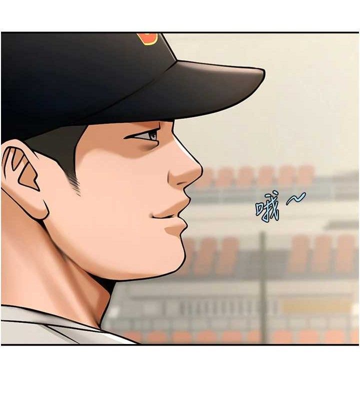 第84話
