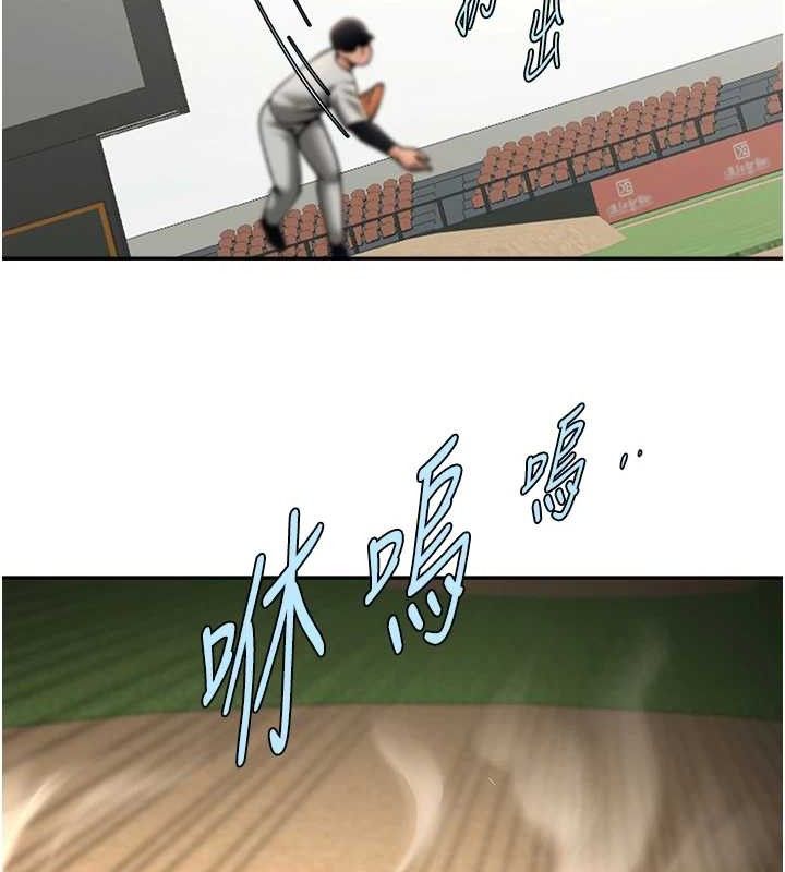 第84話
