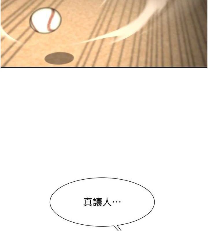 第84話
