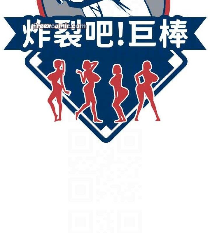 第84話