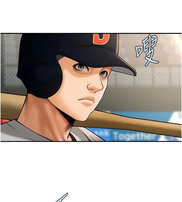 第84話