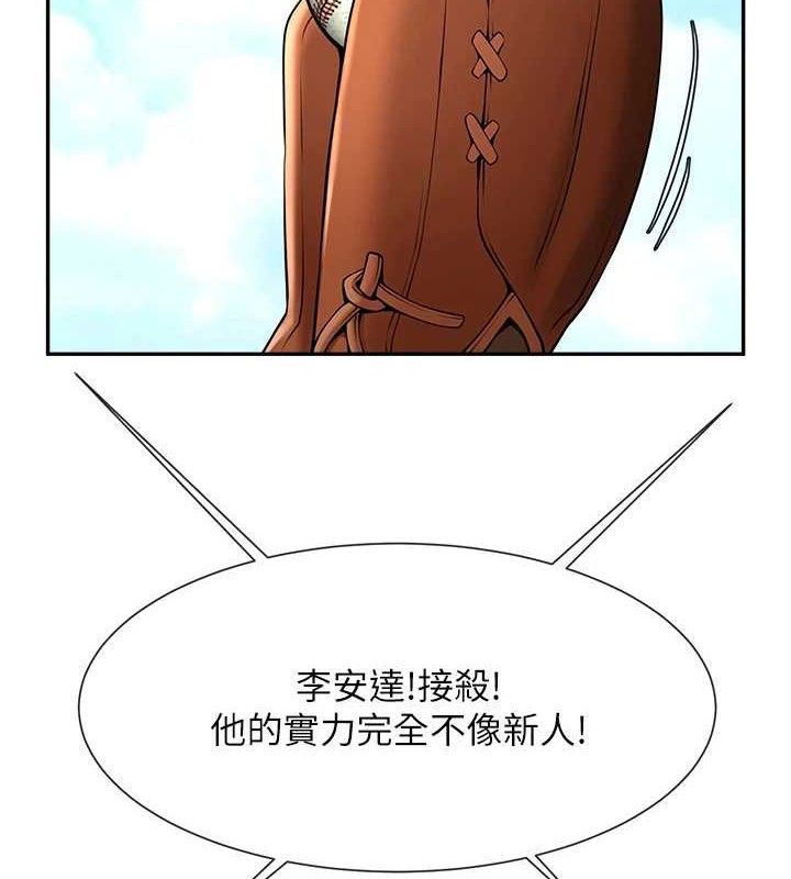 第84話