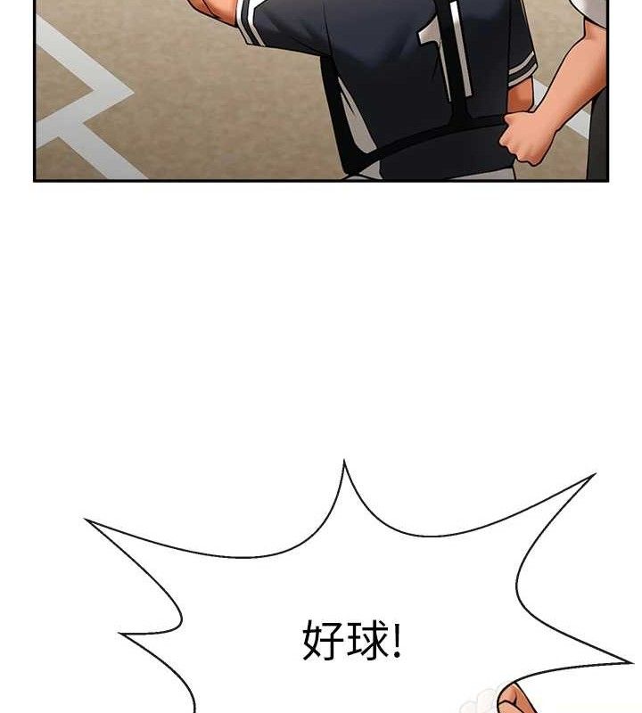 第84話